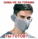 Прикрепленное изображение: 1602669744.jpg