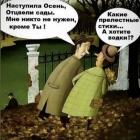 Прикрепленное изображение: 1602276090.jpg