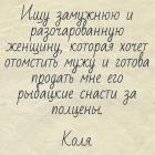 Прикрепленное изображение: 1602699188.jpg