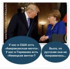 Прикрепленное изображение: 1603874657.jpg