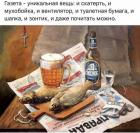 Прикрепленное изображение: 1603385023.jpg