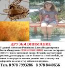 Прикрепленное изображение: 7.jpg