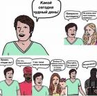 Прикрепленное изображение: IMG_20201026_111638_790.jpg