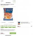 Прикрепленное изображение: 2431944c-251d-4682-af2d-79b51380789a.jpg