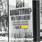 Прикрепленное изображение: Доставка алкаголя круглосуточно.jpg