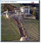 Прикрепленное изображение: Повезло 1.jpg