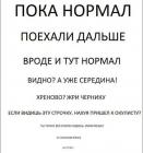 Прикрепленное изображение: 249334027_4424402167676460_1067872893046750095_n.jpg