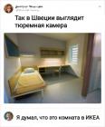Прикрепленное изображение: 1633311718.jpg