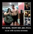 Прикрепленное изображение: 1573506109_pressa_tv_demotivatory-03.jpg