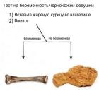 Прикрепленное изображение: photo_2021-10-25_15-41-02.jpg