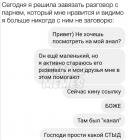 Прикрепленное изображение: photo_2021-10-17_16-32-47.jpg