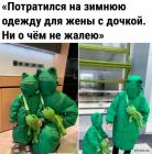 Прикрепленное изображение: 1667033075.jpg