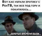 Прикрепленное изображение: 1665409262_shutok.ru.1.jpeg