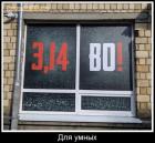 Прикрепленное изображение: 1664971004.jpg