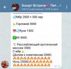 Прикрепленное изображение: IMG_20221011_205103.jpg