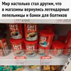 Прикрепленное изображение: mTyB6y1_0kQ.jpg