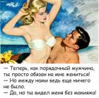 Прикрепленное изображение: Видел без макияжа.jpg