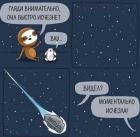 Прикрепленное изображение: Зарплата быстро исчезнет.jpg