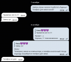 Прикрепленное изображение: Снимок экрана от 2023-10-08 11-00-11.png