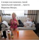 Прикрепленное изображение: 383951244_6729212790527659_2338575159294839750_n.jpg