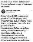 Прикрепленное изображение: 1697451186.jpg