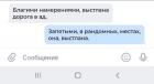 Прикрепленное изображение: Запятые в рандомных местах.jpg