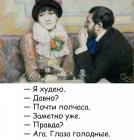 Прикрепленное изображение: Худею полчаса.jpg