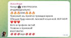 Прикрепленное изображение: Screenshot_20241026_145020.png