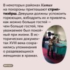 Прикрепленное изображение: Стриптизерши на похоронах.jpg