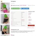 Прикрепленное изображение: Безымянный.jpg