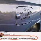 Прикрепленное изображение: IMG_20250806_184804_541.jpg