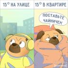 Прикрепленное изображение: 15 градусов.jpg