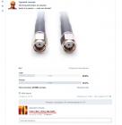 Прикрепленное изображение: Технарь.jpg