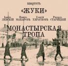 Прикрепленное изображение: image.jpg