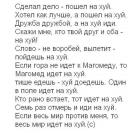 Прикрепленное изображение: image.jpeg