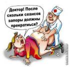 Прикрепленное изображение: 3аа47.jpg