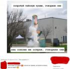 Прикрепленное изображение: 306487_860561.jpg