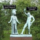 Прикрепленное изображение: inter.jpg