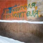 Прикрепленное изображение: На любителя_lnbup99nMo.jpg