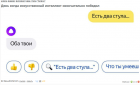 Прикрепленное изображение: 377545675367383040.png