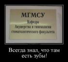 Прикрепленное изображение: 1511771188_demotivatory-2%20(1).jpg