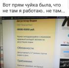 Прикрепленное изображение: IMG-20171112-WA0001.jpg