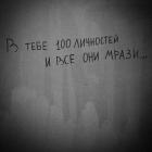 Прикрепленное изображение: image.jpeg