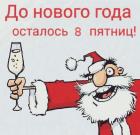 Прикрепленное изображение: UM7JW98xGNg.jpg