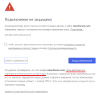 Прикрепленное изображение: Сертификат.png