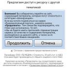 Прикрепленное изображение: IMG_20181123_071757.JPG