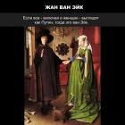 Прикрепленное изображение: 0AStLxECy_o.jpg