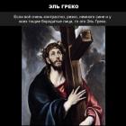 Прикрепленное изображение: x0ajKRFzSVg.jpg