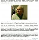 Прикрепленное изображение: Бабка-хакер отпиздила коллектора.jpg