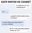 Прикрепленное изображение: ai8QveTRnlY.jpg